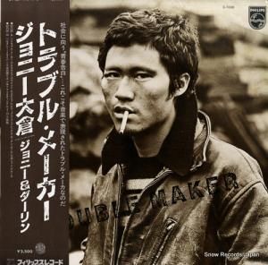 ˡ ȥ֥롦᡼ S-7008