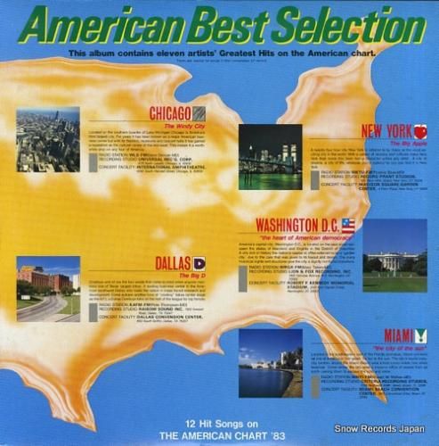 V/A アメリカン・ベスト・セ