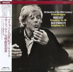 �ե�󥹡��֥��åإ� �⡼�ĥ���ȡ�������裴���� 416329-1 / 20PC-359