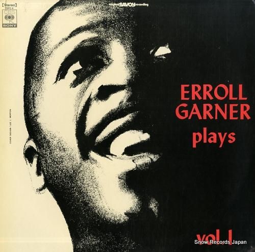 エロール・ガーナー ペントハウ