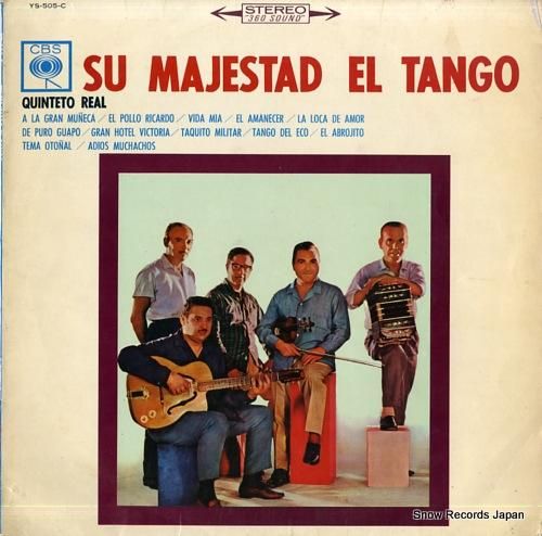 キンテート・レアル 大きな人形