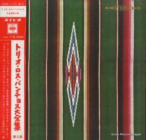 �ȥꥪ���������ѥ���祹 �ȥꥪ���������ѥ���祹�������裳�� PSS-117-8-C