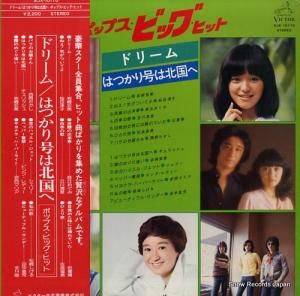 V/A ݥåץӥåҥå SJX-10175