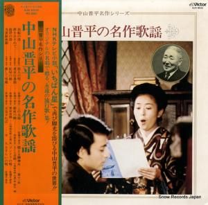 V/A 滳ʿ̾ SJX-8533