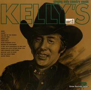 ܷ singing only country music kelly's part 1 A9843