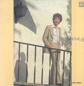 ޤ褷 ޤ褷 FF-9007