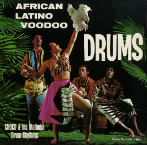 祳ҥޥեСꥺॹ african latino voodoo drums 220.07.061