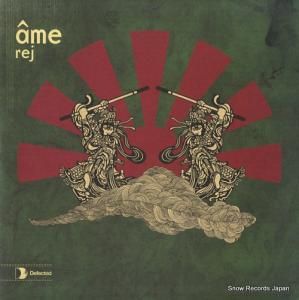 AME rej DFTD138