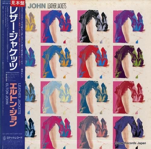 エルトン・ジョン レザー・ジャ