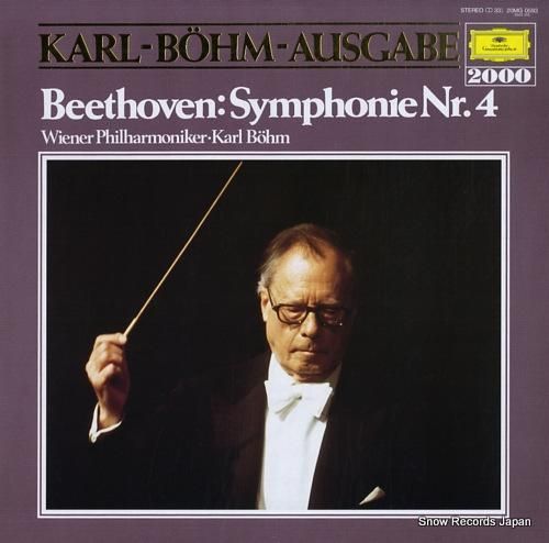 カール・ベーム ベートーヴェン