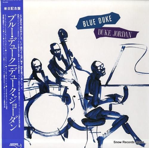 デューク・ジョーダン ブルー・