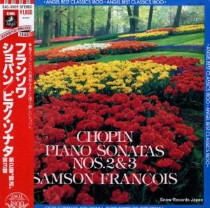 󥽥󡦥ե󥽥 ѥ󡧥ԥΡʥ裲 EAC-55011