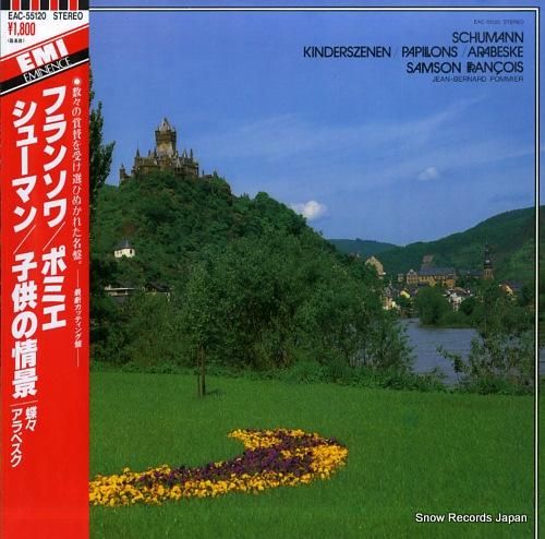 サンソン・フランソワ シューマ