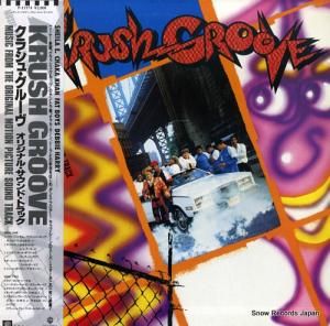 V/A クラッシュ・グルーヴ P-13174