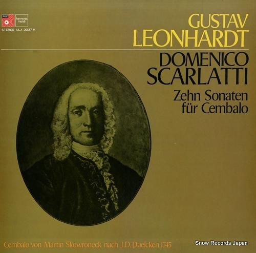 グスタフ・レオンハルト スカル