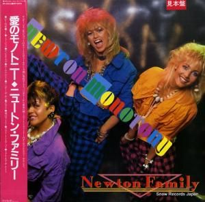 ˥塼ȥ󡦥եߥ꡼ ΥΥȥˡ RPL-8322