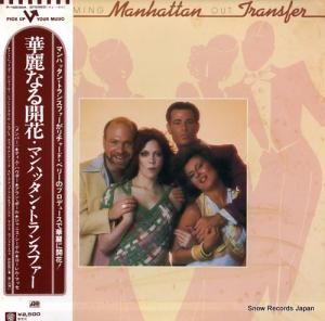 マンハッタン・トランスファー 華麗なる開花 P-10238A