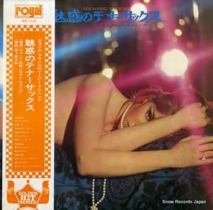 硼 ̥ǤΥƥʡå RS-1121