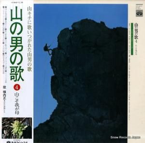  ˤβΣ椬 KC-8042