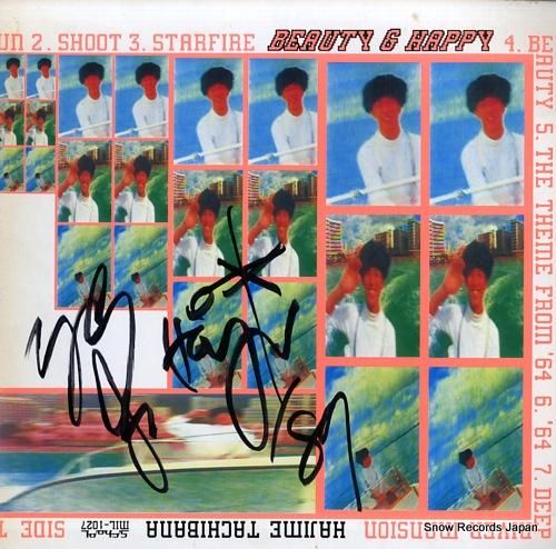 立花ハジメ ビューティー・アン