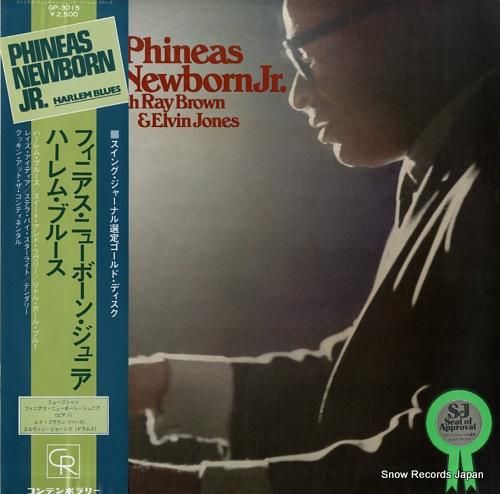 フィニアス・ニューボーン・ジュ