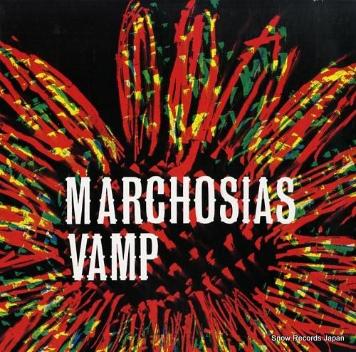 マルコシアス・バンプ plea