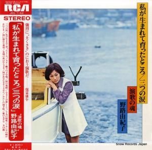 ϩͳ 䤬ޤưäȤĤޡɱΤκ JRS-7162