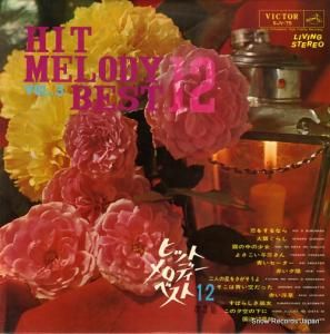 ӥȥ ҥåȥǥ٥ȣ裳 SJV-75