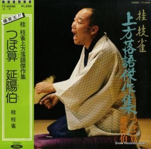 ˻޿  TY-40096