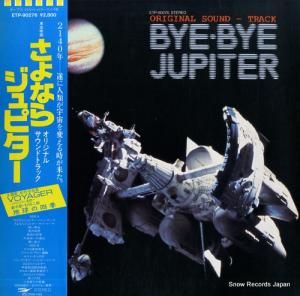 ķϺ ʤ饸ԥ ETP-90276