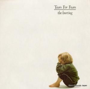ƥեե the hurting MERS17