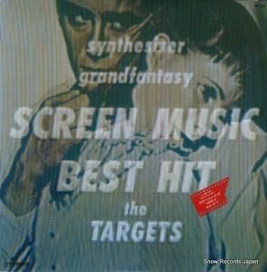 å 󥻥ɥե󥿥꡼ߥ塼å٥ȥҥå PP-65