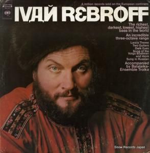 󡦥֥ ivan rebroff accompanied by balalaika ensemble troika MS7373
