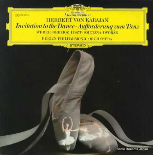 ヘルベルト・フォン・カラヤン