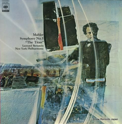 レナード・バーンスタイン マー