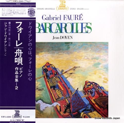 ジャン・ドワイアン フォーレ: