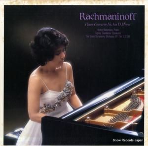 中村紘子 ラフマニノフ:ピアノ・コンチェルト第3番ニ短調作品30 28AC2096