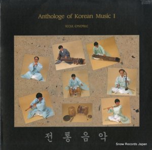 롦󥵥֥ anthologe of korean music 1 SEL-RO661