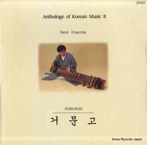 롦󥵥֥ anthologe of korean music 2 SEL-RO662