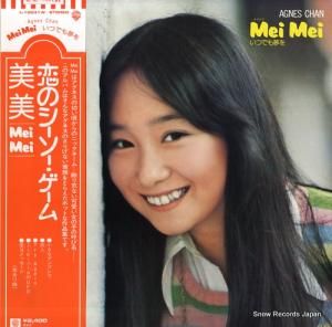 ͥ mei mei ĤǤ̴ L-10031W