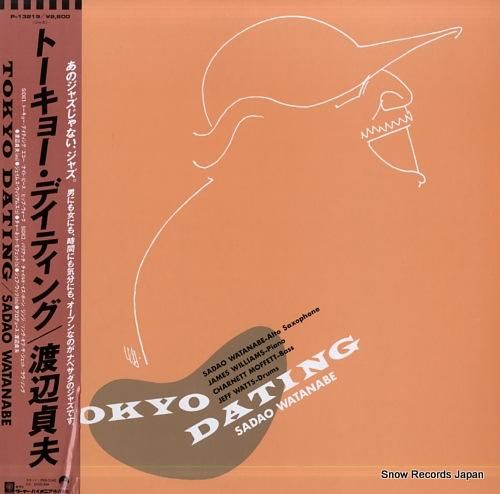 渡辺貞夫 トーキョー・デイティ