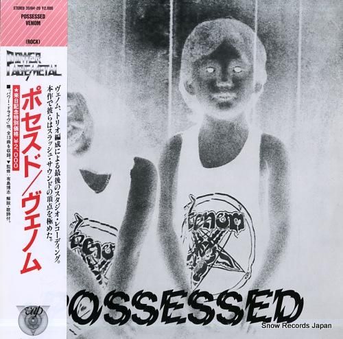 ヴェノム ポセスド 35194