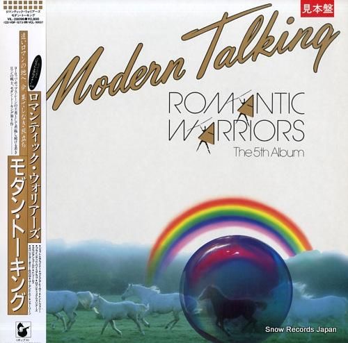 モダン・トーキング ロマンティ