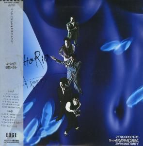 ゼロスペクター ユーフォリア ELR-28007