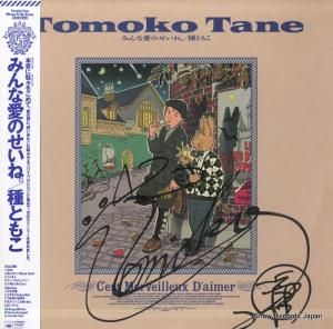 Ȥ⤳ ߤʰΤ͡ 28AH2099