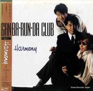 Х harmony 28AH2114