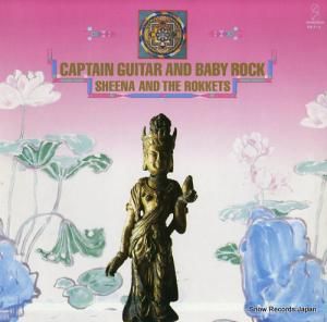 ʡå captain guitar and baby rock VIH-5-6