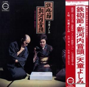 ŷƸ褷 ŴˤᡦⲻƬ C-2003