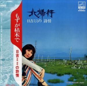 ȥߥ ̵/ȥߥߤλ SJX-77