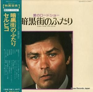 եࡦե˥åȥ ŹΤդ MR8125